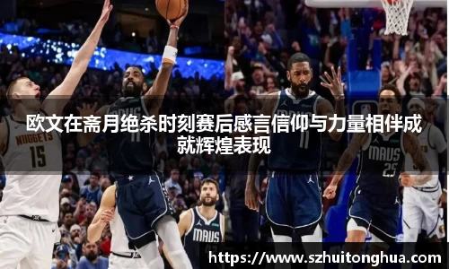 来利国际AG旗舰厅