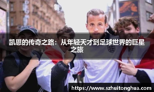 来利国际AG旗舰厅